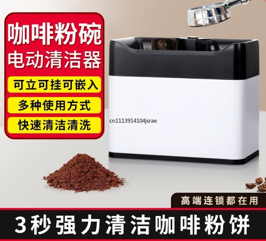 Für elektrische automatische S – Coffee Equipment Machine Bewertung und Preis